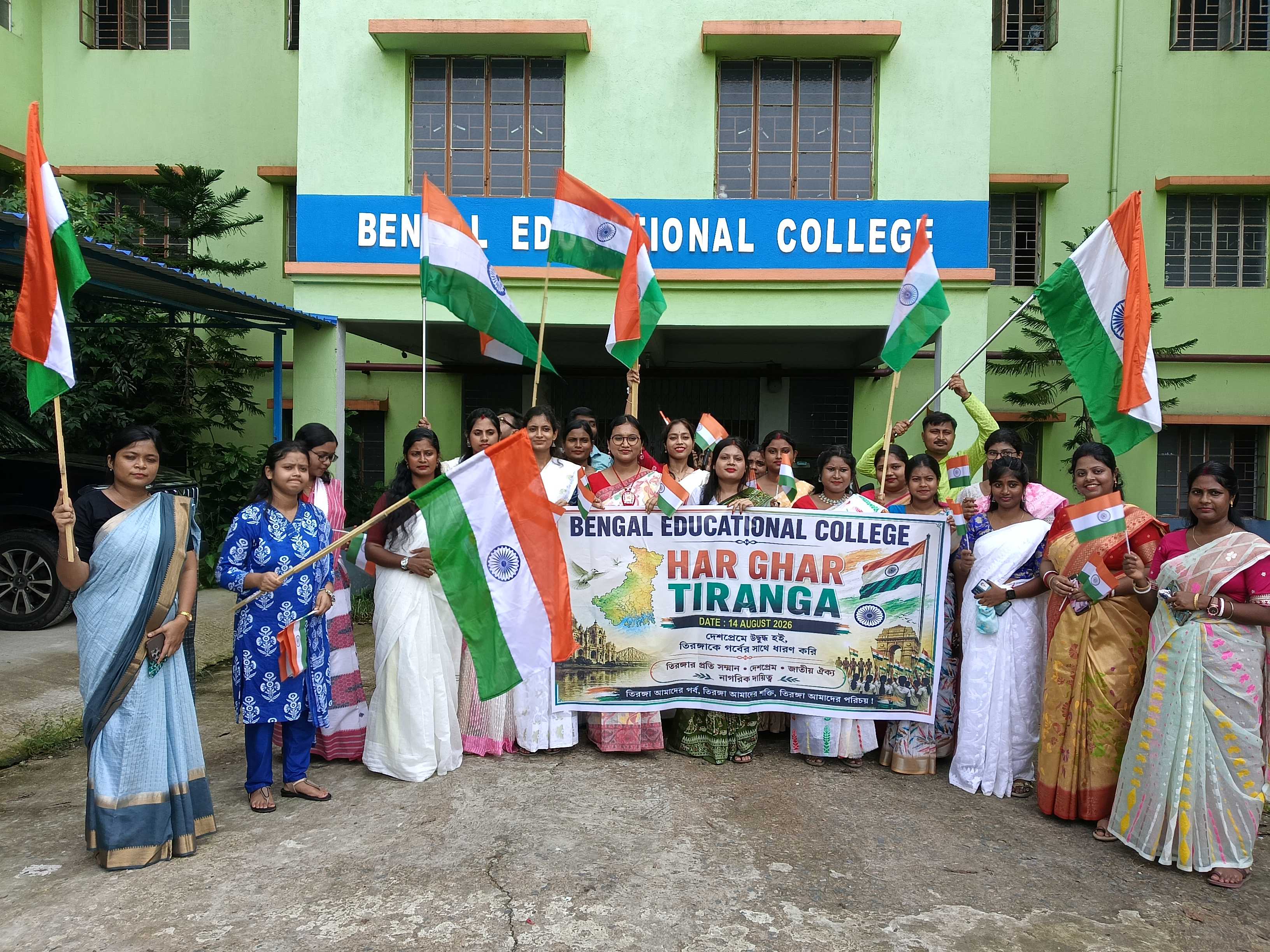 Har Ghar Tiranga Programme 2026 – Celebration of Patriotism and National Unity